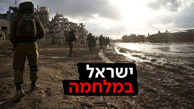 דובר צה"ל