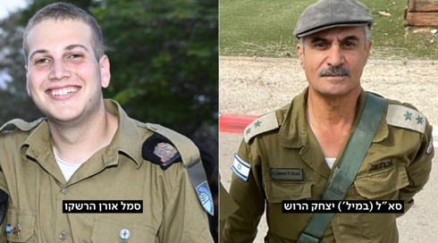 הותרו לפרסום שמות הנרצחים בפיגוע במעבר אלנבי