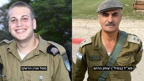 סגן אלוף (מיל') יצחק הרוש וסמל אורן הרשקו ז