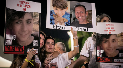חמאס טרם נענה להצעה, אך המו"מ ממשיך - זו דרישת הארגון