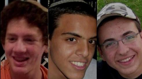 ביהמ"ש: חמאס יפצה את משפחות הנערים שנחטפו ב-38 מיליון שקל