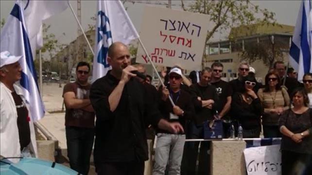מחאת עובדי משרד החוץ