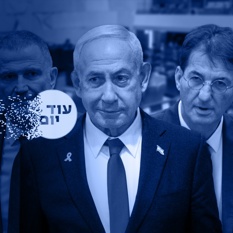 ראש ועדה ריבועי כחול