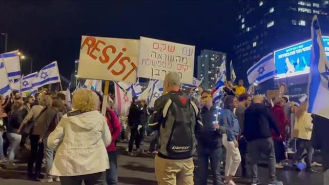הפגנה בתל אביב 25.3