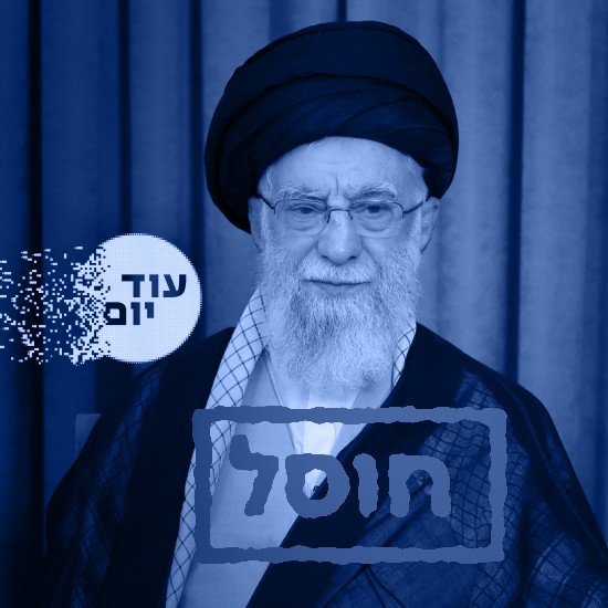 חיסולו של המנהיג העליון