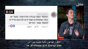 بيني وبينك | دور وسائل الاعلام