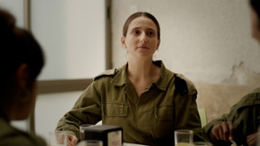 הצצה שנייה למפקדת