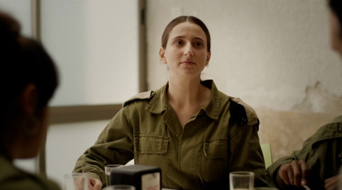 הצצה שנייה למפקדת