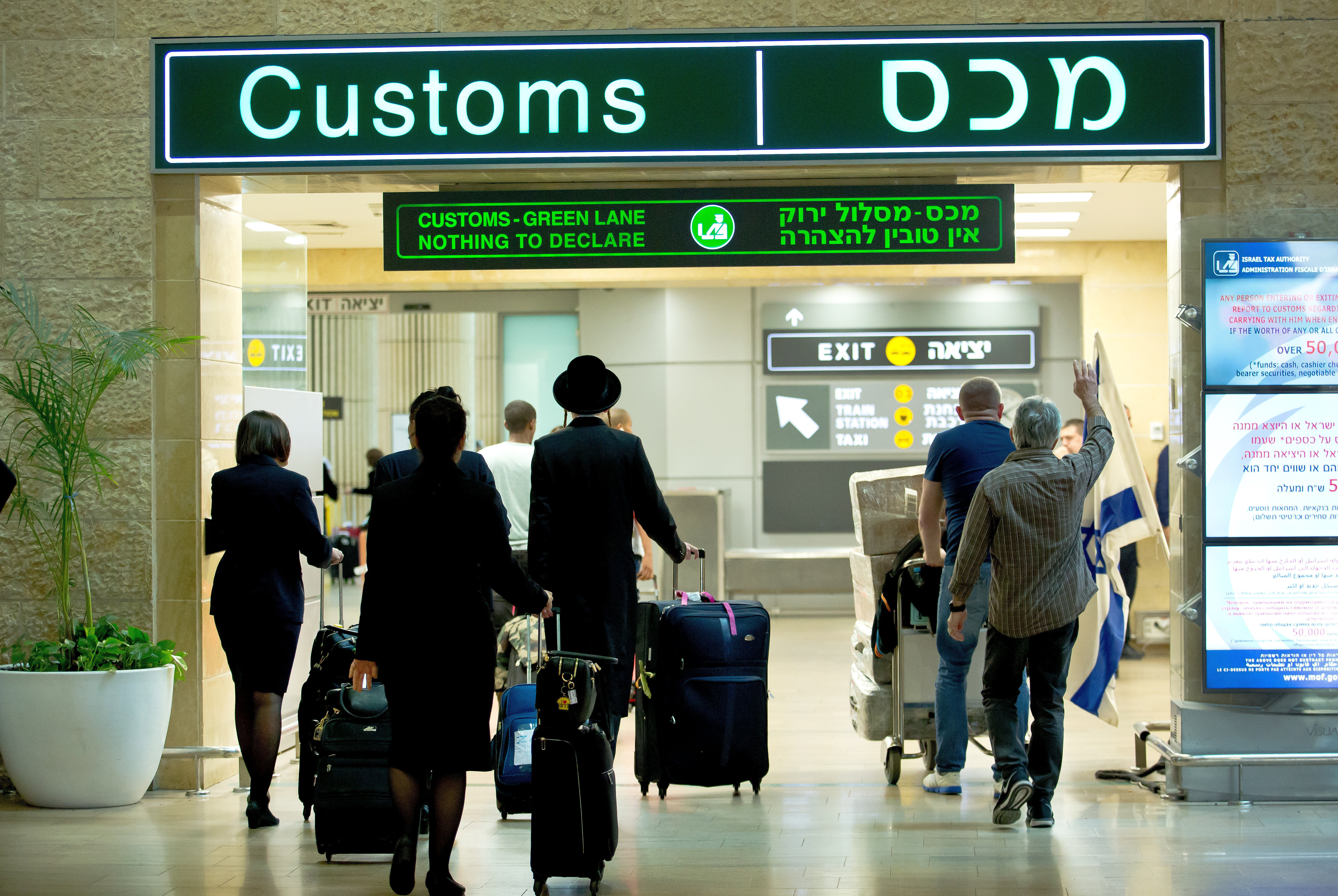 מסלול ירוק במכס בנתב"ג