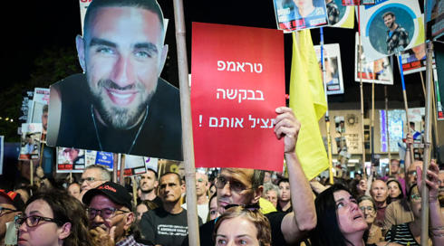 דיווח: חמאס הסכים לשחרר חצי מהחטופים ודורש סיוע ללא תנאים