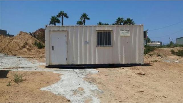 קרוואן מבסיס השייטת