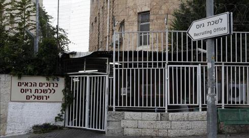 בדיקות חום ובלי ליווי משפחות: גיוסי מחזור אוגוסט-ספטמבר יוצאים לדרך