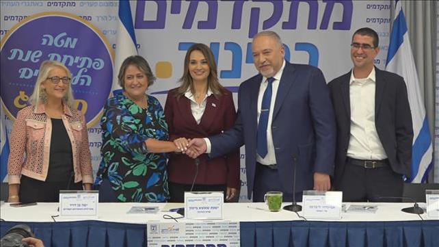 ליברמן, יפה בן דויד, שאשא ביטון, לוחצים ידיים, 31.8.22