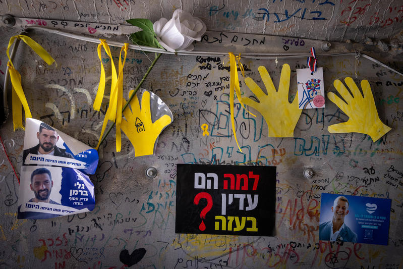 כיכר החטופים בתל אביב, יוני 2025