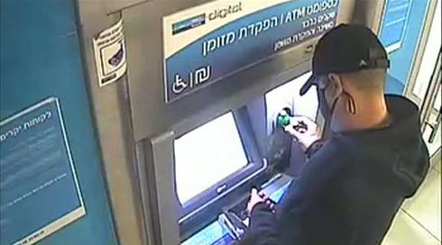 כך פעלה חבורה שביצעה עוקץ כספומטים - לעיני המצלמות