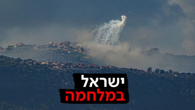 פלאש 90