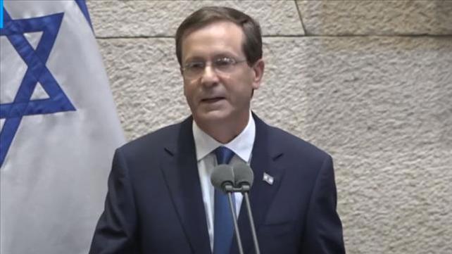 נאום בוז'י הרצוג כנשיא המדינה 7.7.21