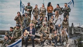 עטיפת הסינגל "השמש תחזור" של התקווה 6