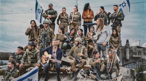 "השמש תחזור": השיר החדש של "התקווה 6" עם אוגדה 91