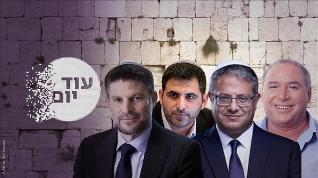 הסכת - עוד יום - חוק השבות והגיור