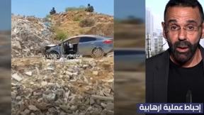 الخامسة