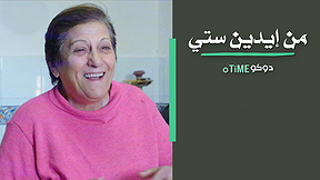 موقع من ايدين ستي ارمن
