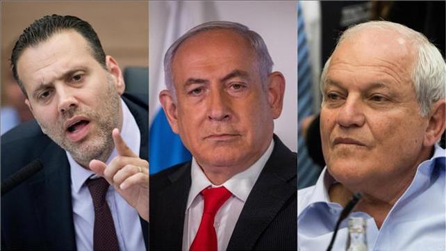 ליכוד, 