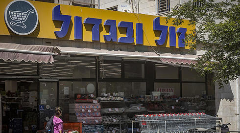 הרעלת הפעוטות: חקירת אנשי רשת השיווק לא הניבה תוצאות