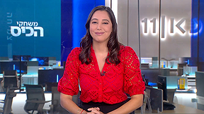 משחקי הכיס | 25.06.23