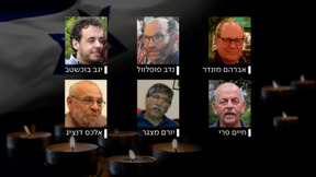 תחקיר צה"ל קבע: שישה חטופים הוצאו להורג על ידי מחבלי חמאס במהלך תקיפה אווירית