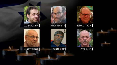 תחקיר צה"ל קבע: 6 חטופים הוצאו להורג ע"י מחבלי חמאס במהלך תקיפה אווירית