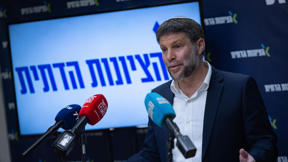 שר האוצר בצלאל סמוטריץ', נובמבר 2025