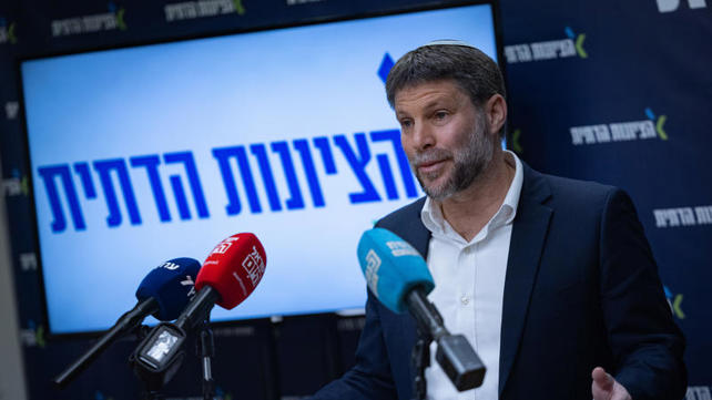 שר האוצר בצלאל סמוטריץ', נובמבר 2025