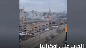 الخامسة أوكرانيا 