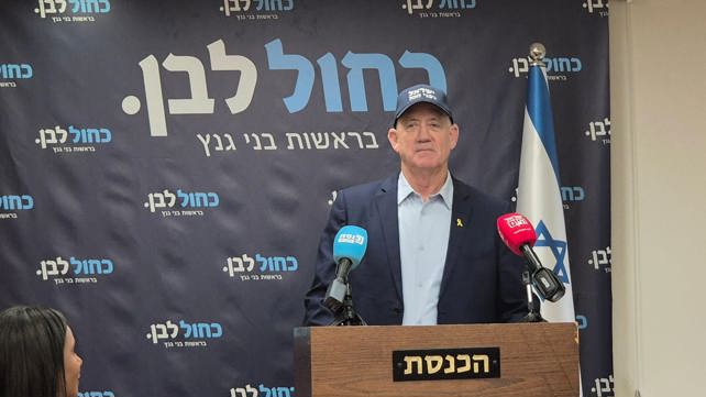 יושב ראש כחול לבן בני גנץ