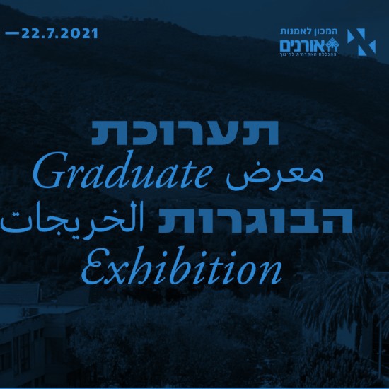 מכחול, בד ומעמד