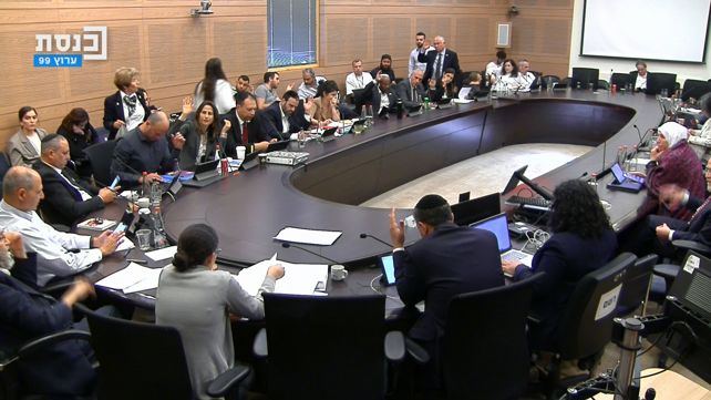 דיון בוועדת הכספים