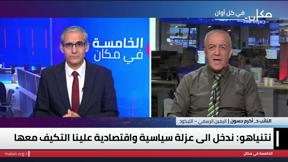 الخامسة مع يوسف شداد