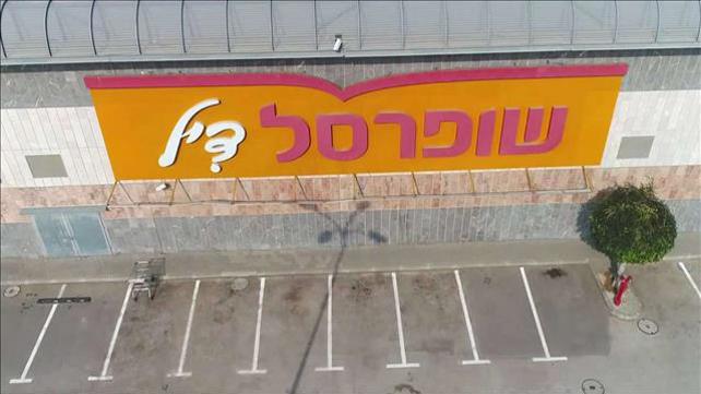 איך הפך פרויקט שמטרתו סיוע לנזקקים לזירת קרב?