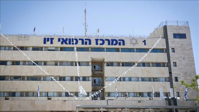 בית החולים זיו בצפת