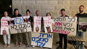 משפחות החטופים, פסגת קטאר
