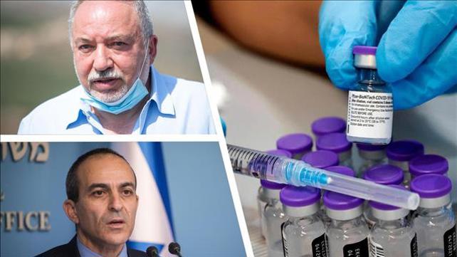 ליברמן, גמזו, חיסון