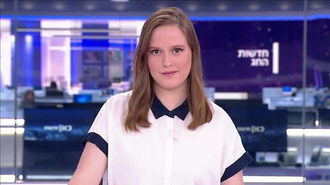 חדשות החג| 18.09.20