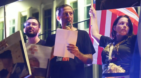 שלטים של מטה החטופים הושחתו: "שמאלנים רוצחי יהודים"