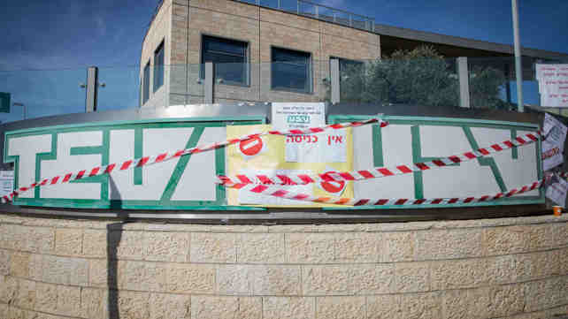 מפעל טבע