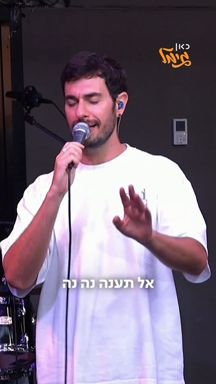 תמיר בר.כאן גימל