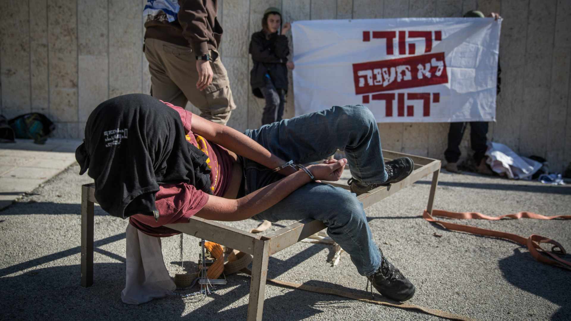 הפגנת פעילי ימין נגד גביית העדויות בתיק דומא