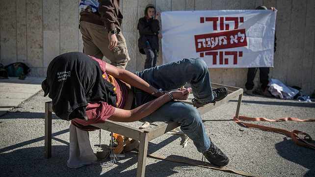 הפגנת פעילי ימין נגד גביית העדויות בתיק דומא