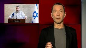 מהצד השני עם גיא זהר | 09.01.2023