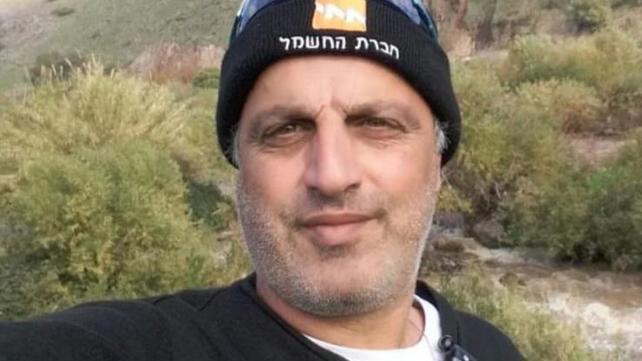 שלום עבודי